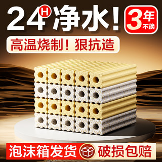 细菌屋鱼缸过滤材料底滤鱼池周转箱过滤器陶瓷环净水系统培菌滤材
