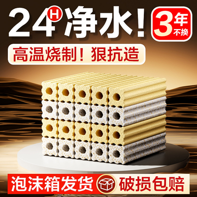 净水滤材就选它！耐用抗造细菌屋