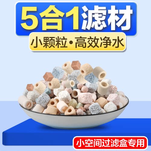 5合1滤材！小颗粒设计，净水快