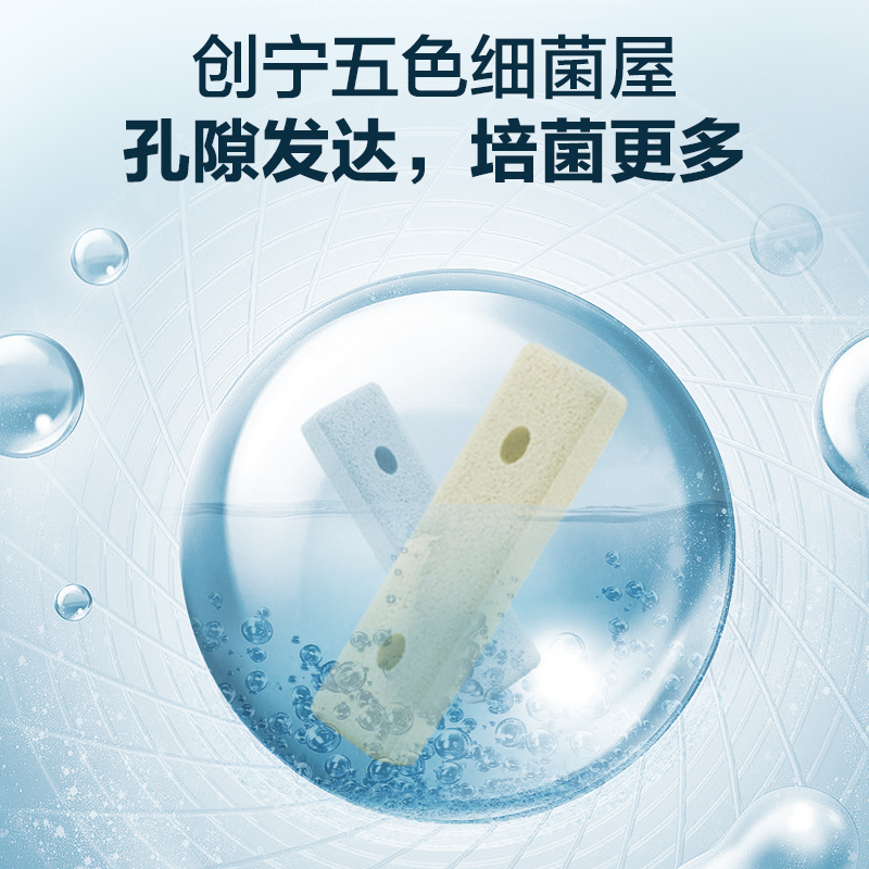 鱼缸过滤材料细菌屋陶瓷环水族箱过滤器I专用净水培菌神器鱼缸滤