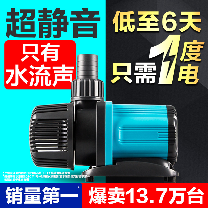 超静音鱼缸水泵鱼池潜水泵小型底吸抽水泵水陆两用循环泵变频水泵