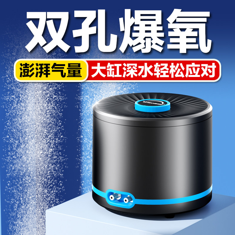 大功率氧气泵！大鱼缸可用图片