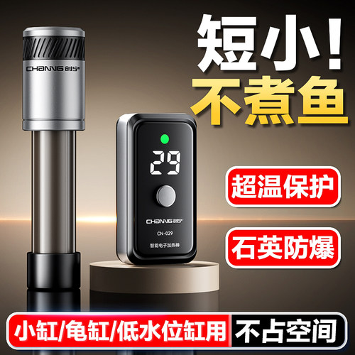 小巧不占地，外置调节