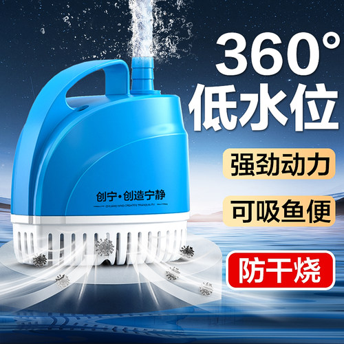 鱼缸过滤循环小型潜水泵底吸泵