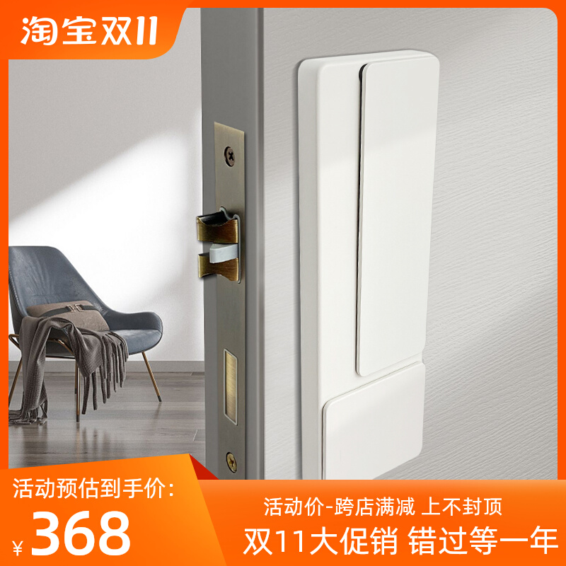 奶白色全铜门锁室内卧室静音磁吸后现代简约实木房门锁无把手门锁