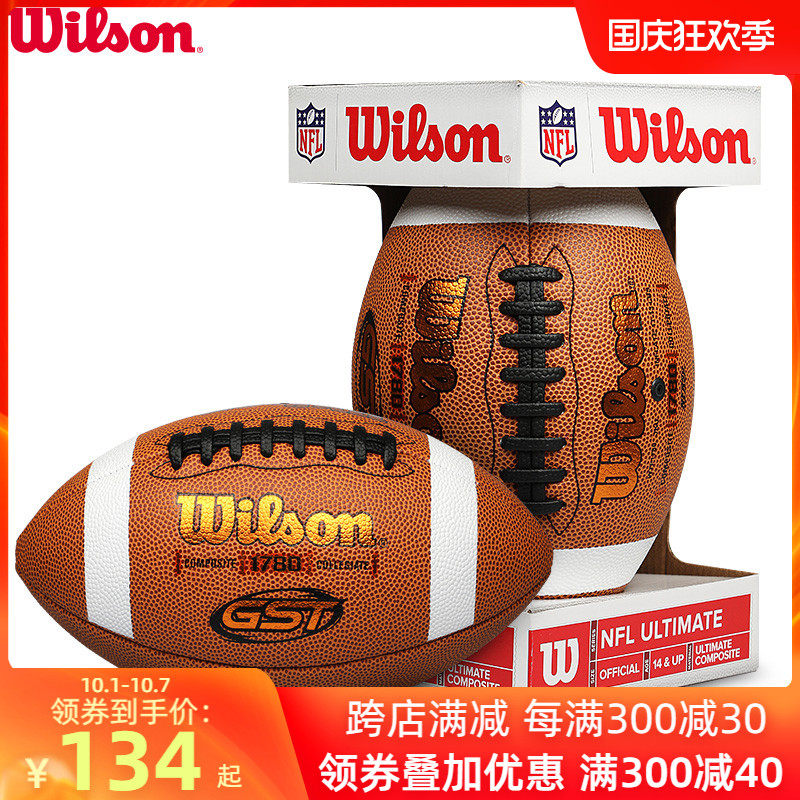 Wilson Weir wins football NCAA9 adult standard match Teenagers 6 American footballin the Sports/Yoga/Fitness/Fans supplies , Football , Football  category - from Buy2taobao.com to provide professional Taobao agent buy service