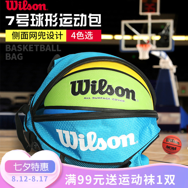 wilsonÍþ¶ûʤÀºÇò°ü µ¥¿Å×°Çò°üÇò´ü±ã½ÝÊÕÄÉÔ²ÐÎÀÁ´µ¥¼çÇò°ü