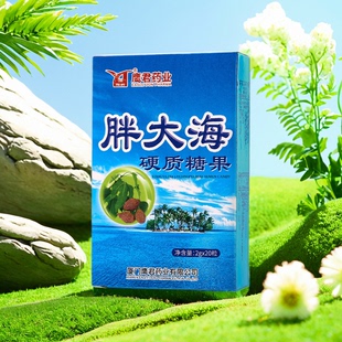 包邮 胖大海润喉糖金银花罗汉果盒装 糖送老师甘草糖果清爽含片正品