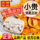 品牌网红维c陈皮含片清凉润喉休闲零食水果口味VC陈皮糖正品 包邮