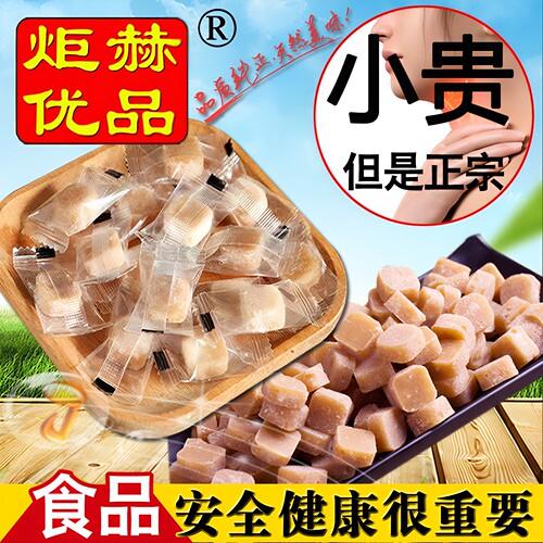 正宗百草梨膏薄荷润喉含片