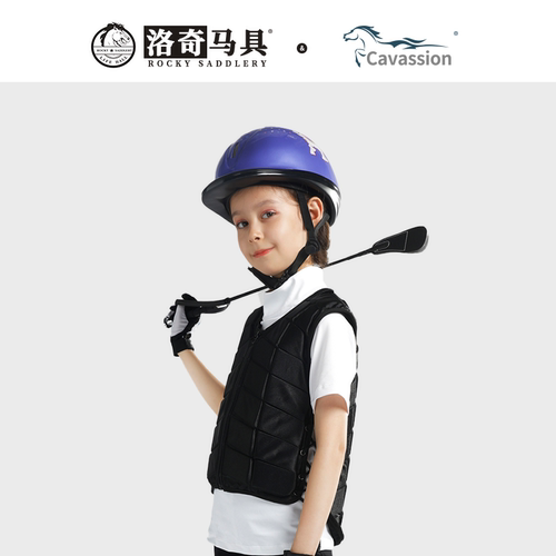 Cavassion儿童马术护甲防护背心骑士装备儿童安全防护装备8108003