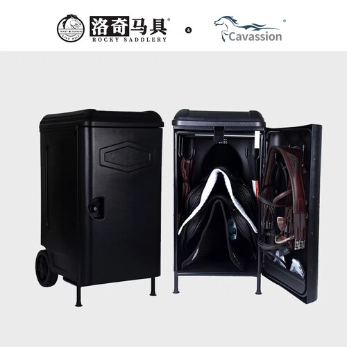 马鞍箱鞍具箱外出马术比赛马房移动便携保护马主财产安全8219009