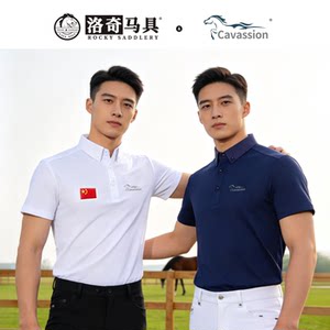 cavassion骑马骑手装备