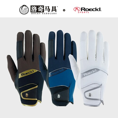 德国Roeckl米列洛沃 马术手套骑马骑士网眼结合洛奇马具8104128