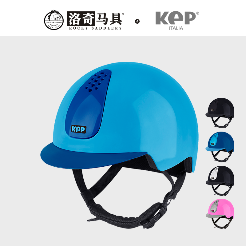 意大利KEP马术头盔儿童幼童彩色骑马防护马术帽洛奇马具 8101240