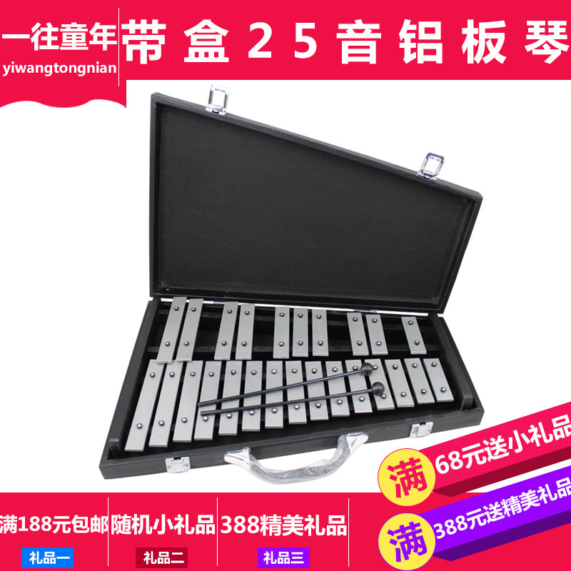 专音乐业打击乐器打击乐器童年