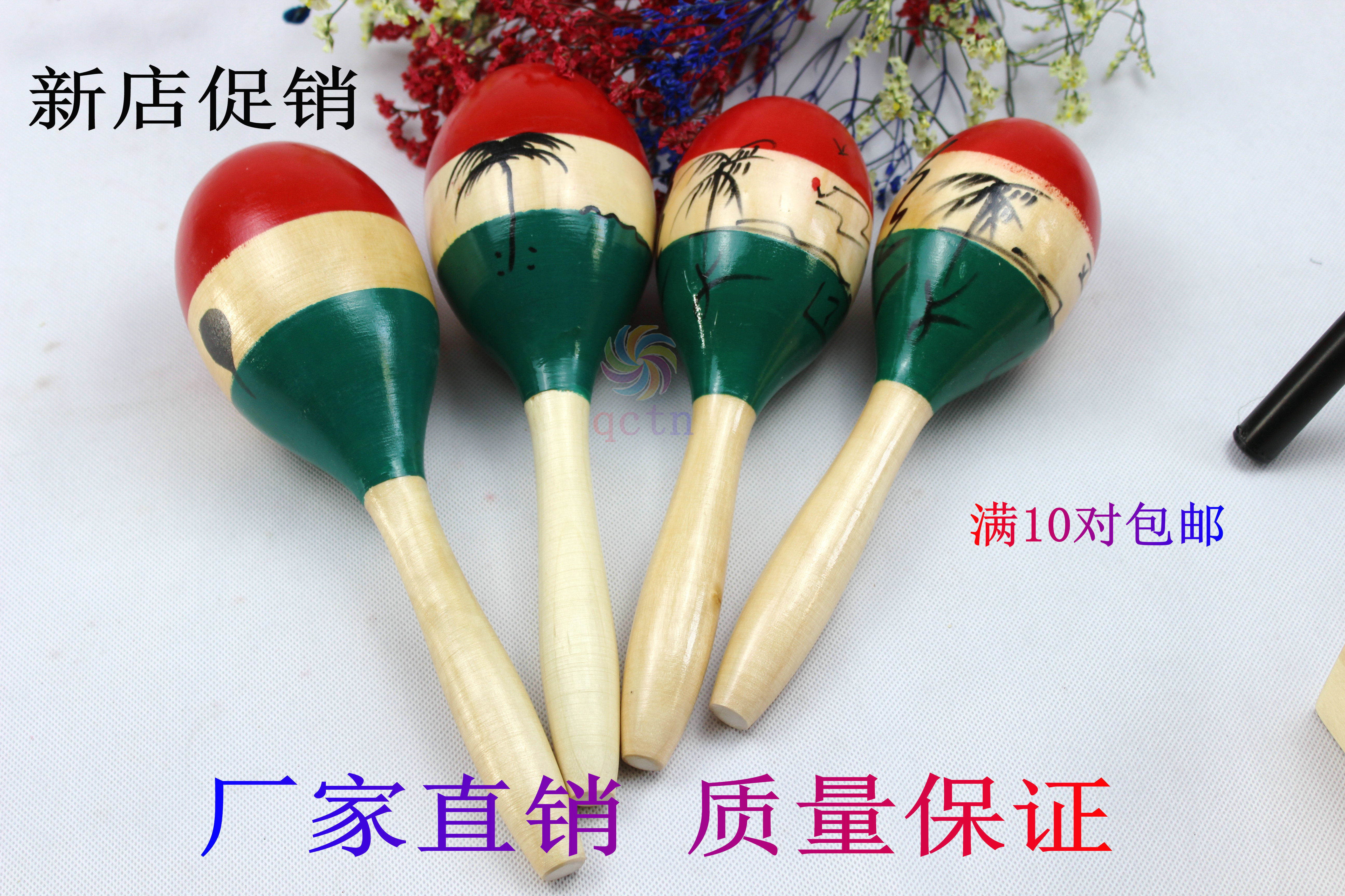 儿童新品奥尔夫打击乐器大号木质沙锤椰子沙球摇铃乐队专用沙锤