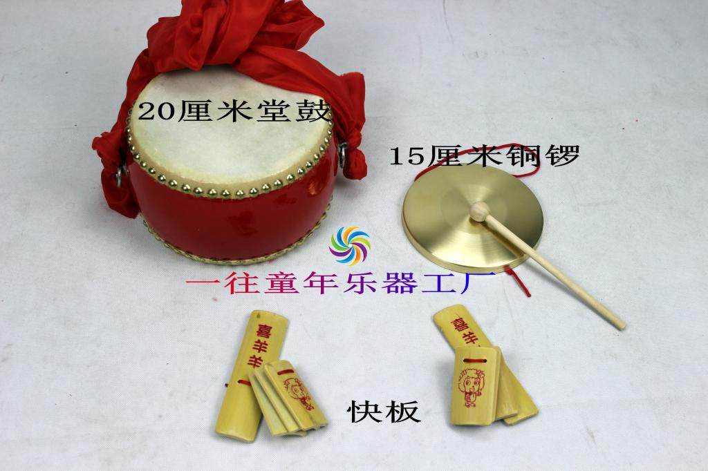包邮专业组合三句半鼓3句半道具铜锣纯铜鼓成人牛皮鼓擦套装
