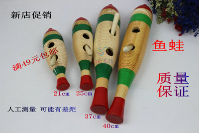 新品早教木质鱼蛙刮胡打击乐器
