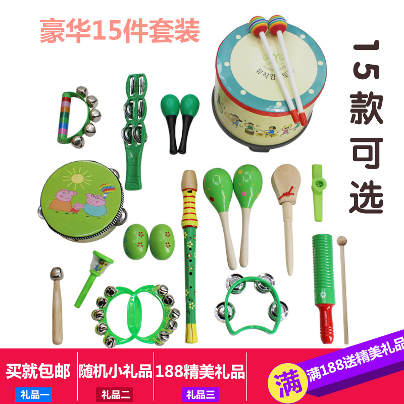 包邮奥尔夫宝宝玩具套装音乐玩具儿童礼物打击乐器套装组合教具
