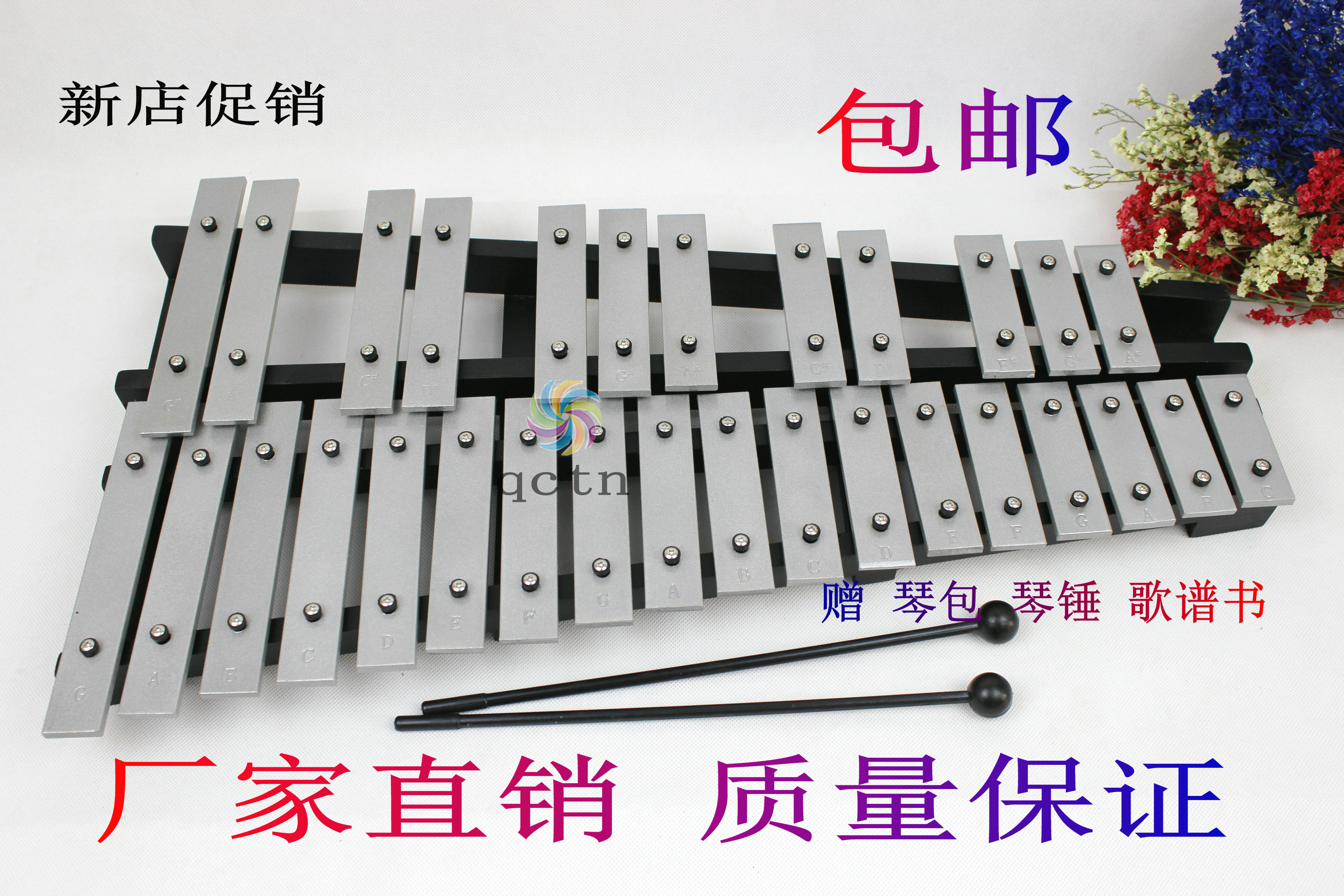 包邮特价奥尔夫打击乐器折叠30音铝板琴专业教学钟琴敲琴赠打击棒