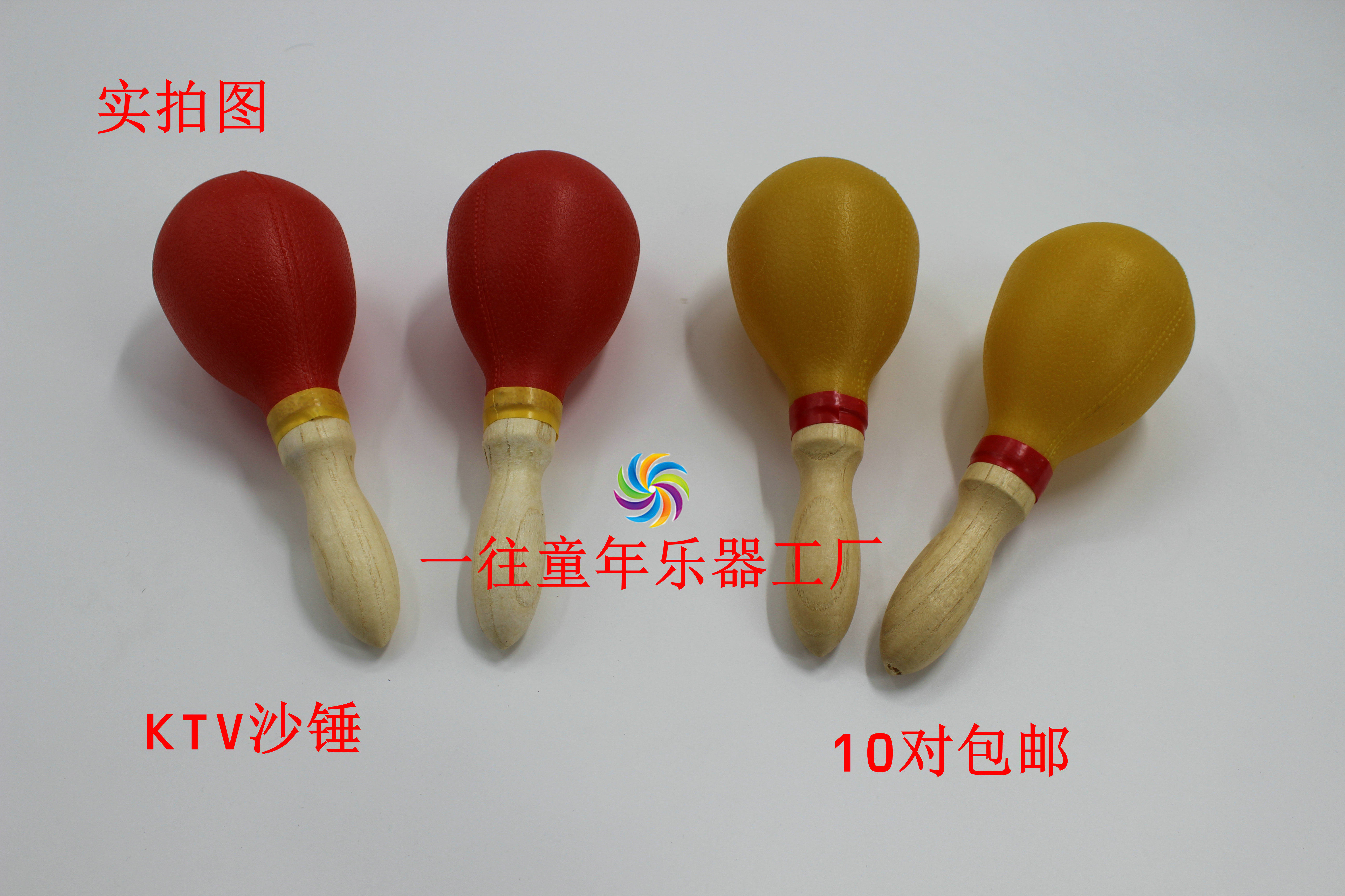 新品ktv 晚会迪厅气氛用品儿童打击乐器沙锤手摇铃花鼓圈铃鼓沙球