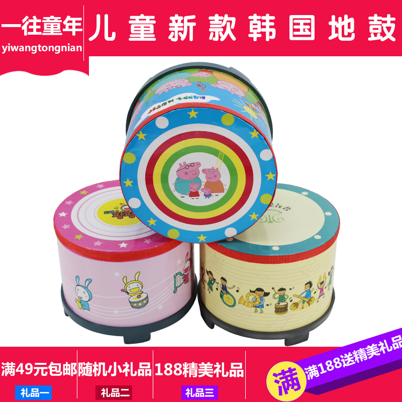 幼儿园乐器鼓儿童玩具幼儿打击乐器敲敲鼓卡通儿童鼓韩国小地鼓