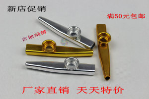 2018正品 kazoo 金属卡棕笛卡棕哨卡祖笛卡素卡祖哨口琴吉他