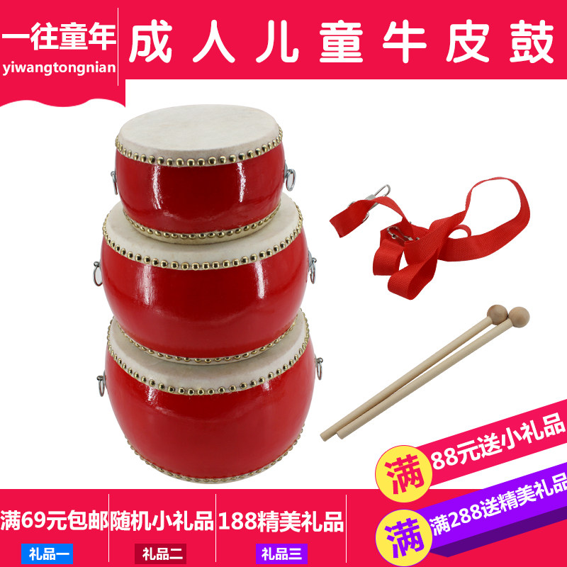 包邮三句半道具套装堂鼓牛皮大鼓堂鼓玩具鼓儿童鼓幼儿园打击乐器