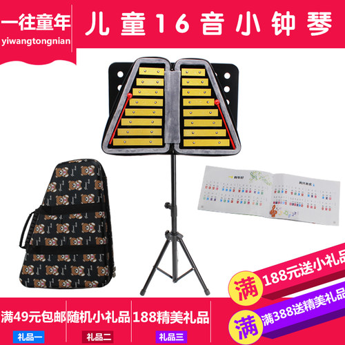 幼儿园双排手敲琴叮当打击乐器