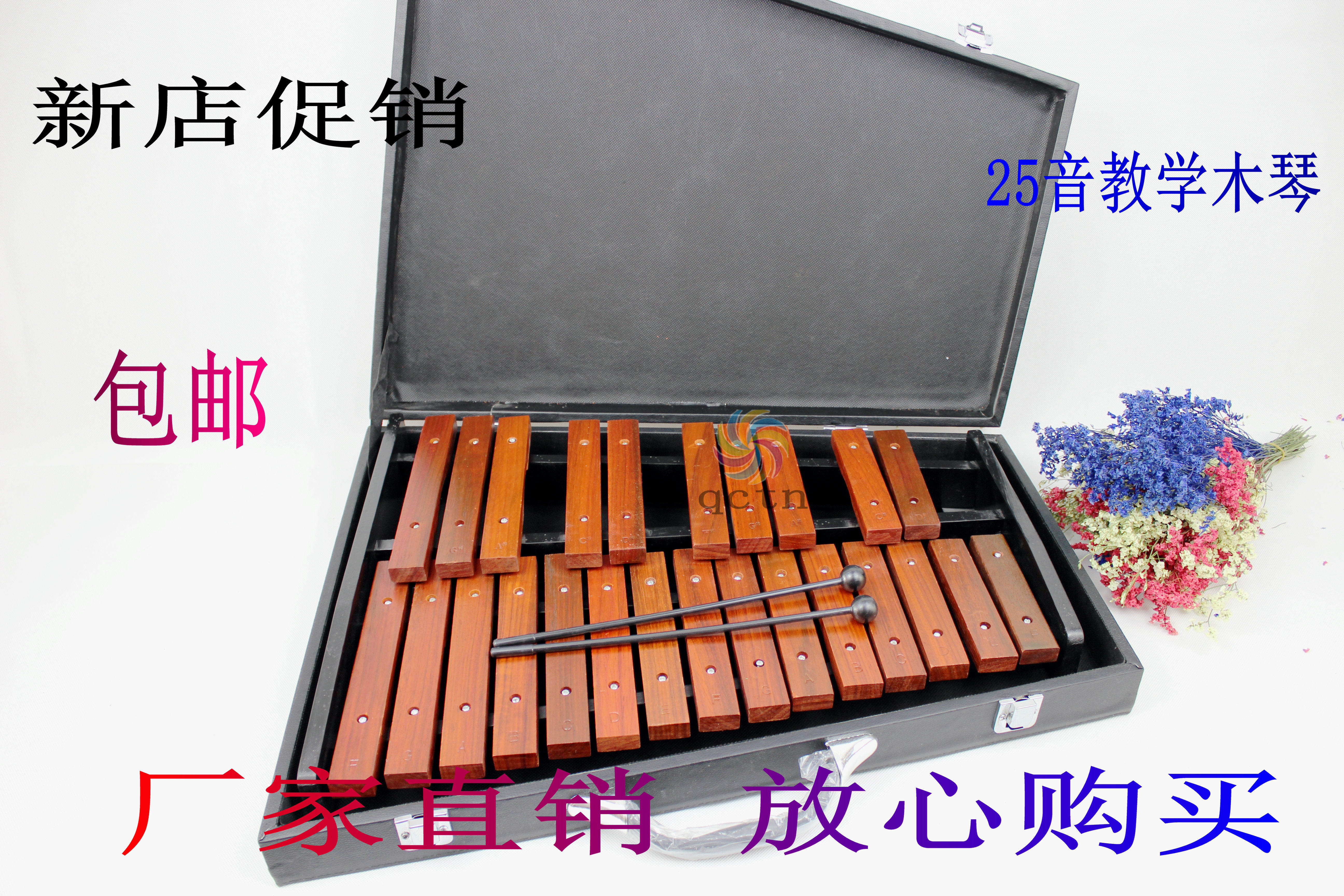 正品专业教具红木儿童打击乐器
