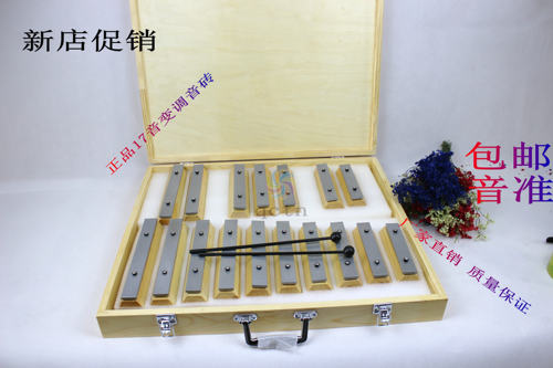 正品奥尔夫音条专业打击乐器