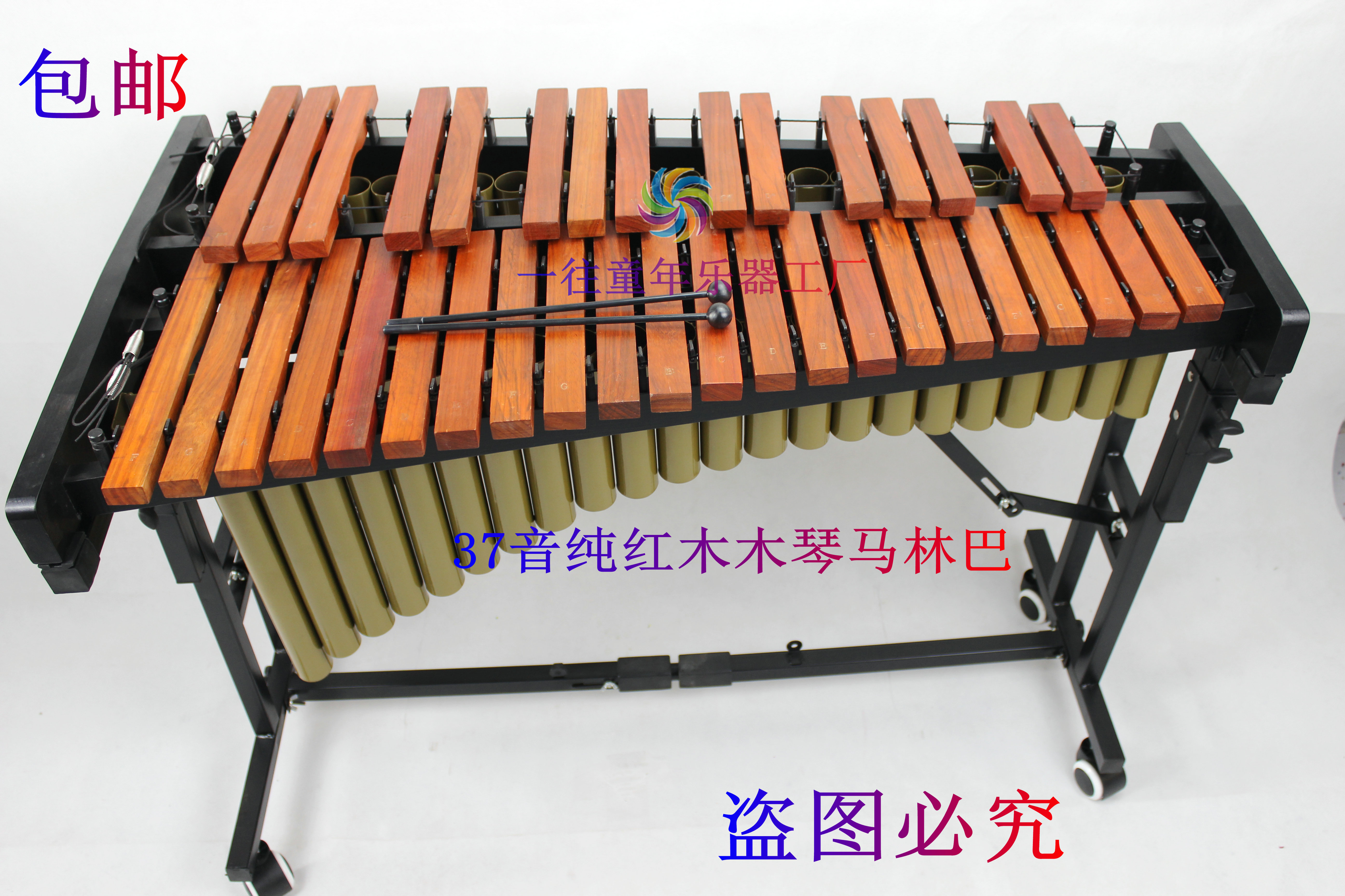 特價促銷帶音37鍵紅木打擊鐘琴