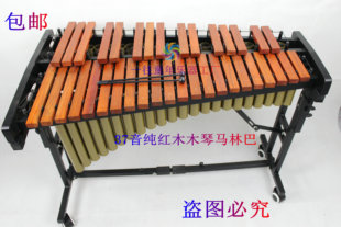 特价促销带音管37音木琴钟琴37音马林巴打琴37键红木木琴打击乐器