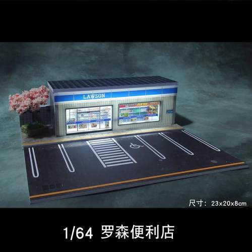 1/64全家711便利店停车场