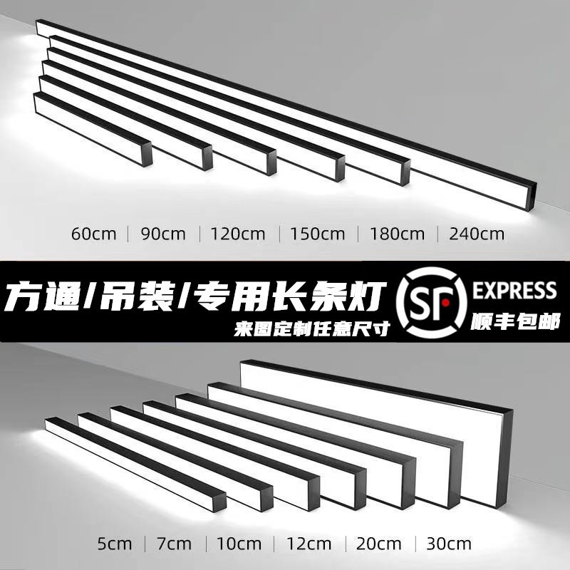 格栅灯led长条灯方通吊灯