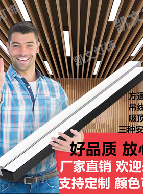 铝方通专用灯超亮led长条灯方通灯超市健身房吊灯格栅吊顶条形灯