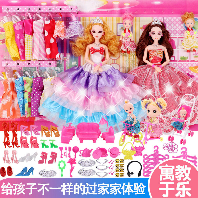 lovers jewelry new year Preferred bedroom Dress Beautiful Barbie a doll princess suit Sandalsin the Toy/Childs/Puzzle/Building block/Model , Early Learning/Smart toys , Smart doll/Doll  category - from Buy2taobao.com to provide professional Taobao agent buy service