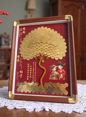 结婚礼物硬币发财树相框幸福树