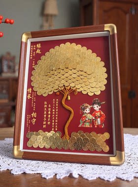 结婚礼物硬币发财树相框幸福树