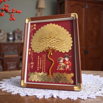 结婚礼物硬币发财树相框幸福树
