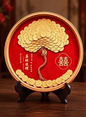 结婚订婚礼物硬币发财树相框画框
