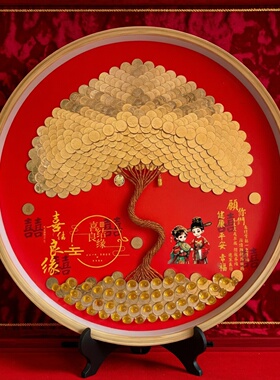 硬币发财树相框手工diy结婚礼物