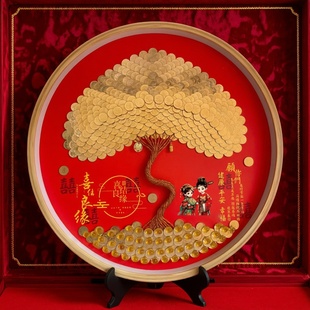 硬币发财树相框手工diy送新娘结婚礼物幸福树摆件闺蜜订婚硬币画