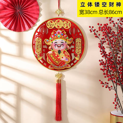 2024龙年新年立体中国结财神挂件