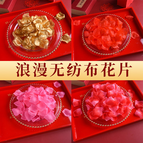 仿真花瓣玫瑰花床上摆饰结婚表白手撒花婚礼撒花瓣制造浪漫布置