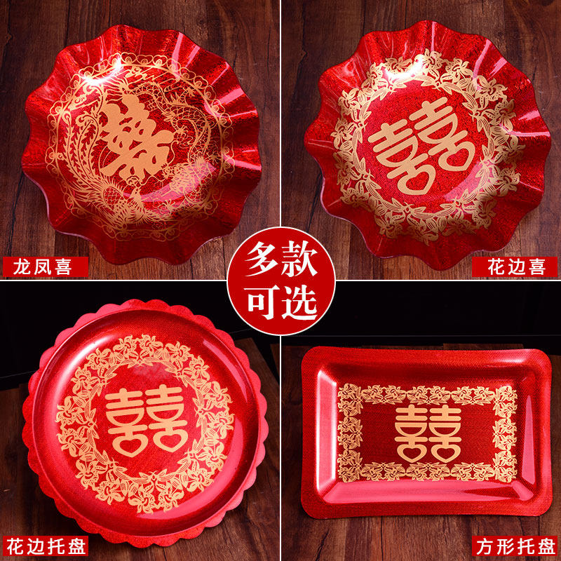结婚亚克力果盘婚礼干果盘中式糖果盘红喜盘婚庆用品水果盘子