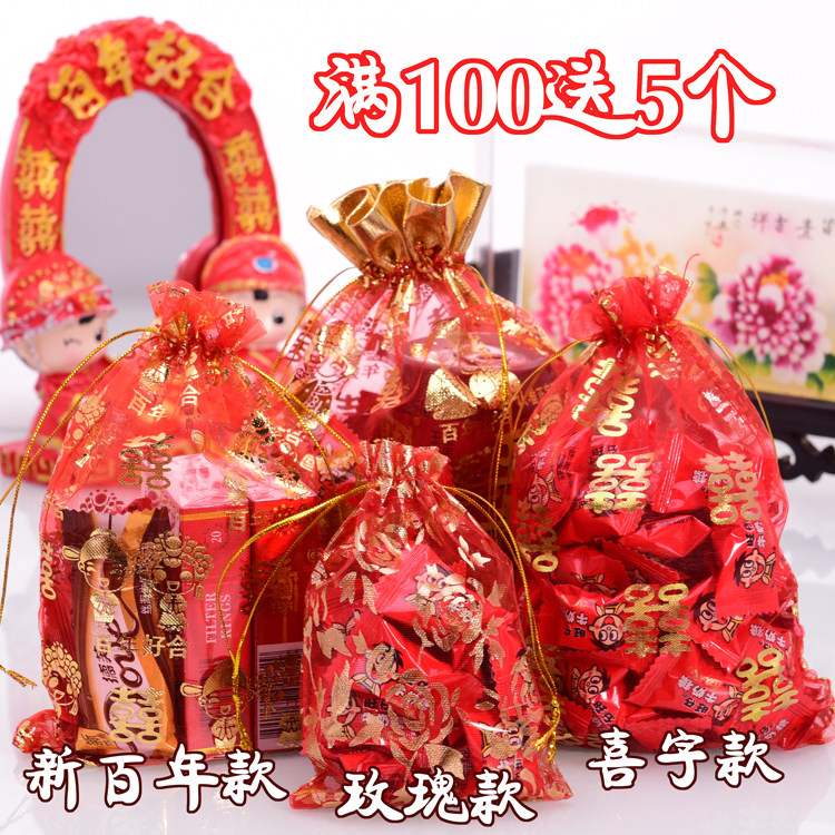 结婚庆用品喜糖袋纱袋婚礼糖果袋礼品袋创意婚庆回礼袋个性喜糖盒