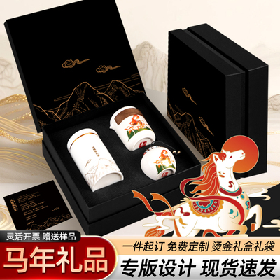 公司入职企业商务礼品送员工客户