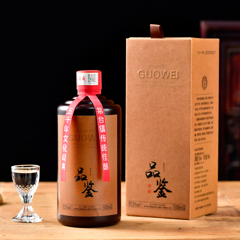 国威品鉴酒壹1号香型白酒53度